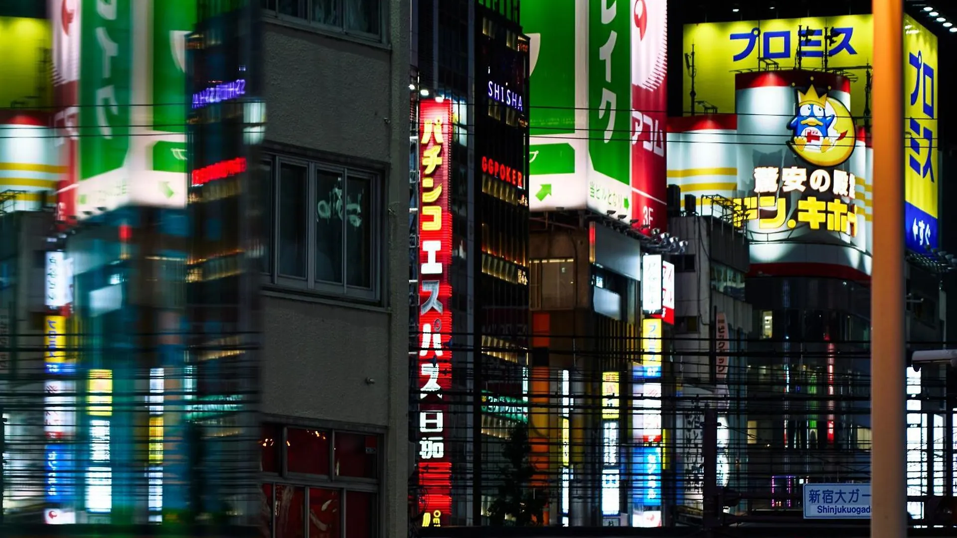 Wpue Hotel Shinjuku Tokyo